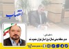 مدیر منطقه پستی شمال شرق استان تهران منصوب شد